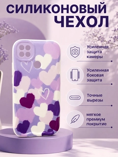 Аметистовый