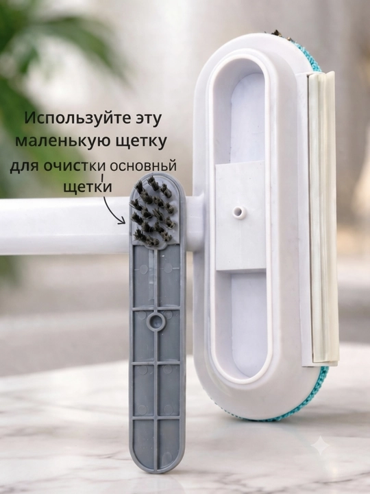 Многофункциональная щетка для шерсти, чистит диван, ковер, одежду и стекло