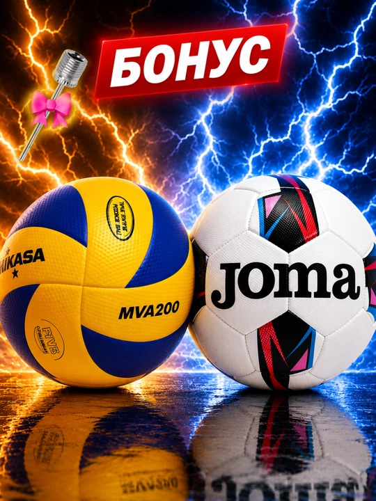 Voleybol to‘pi, yuzasi yumshoq