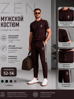 Багровый