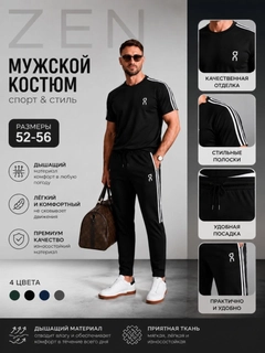 Черный