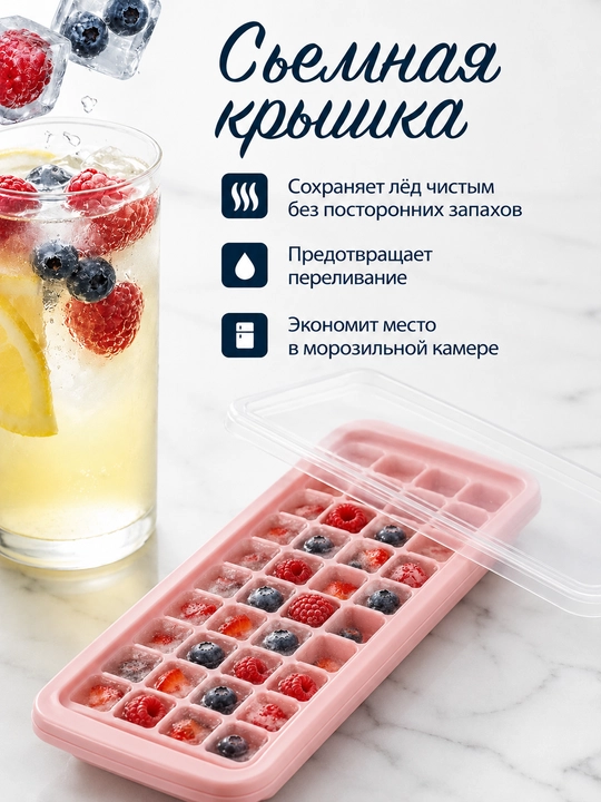 Silikon va plastikdan forma qopqoqli muz va desert uchun, 36ta kubikli