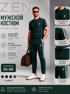 Тёмно-зелёный
