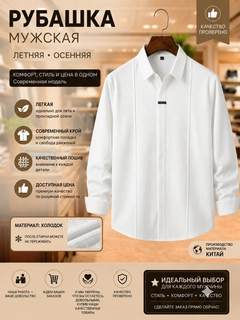 Белый