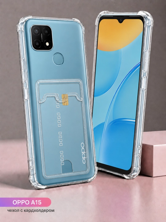 Чехол для смартфона Oppo A15 / A15s - 