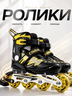 Желтый