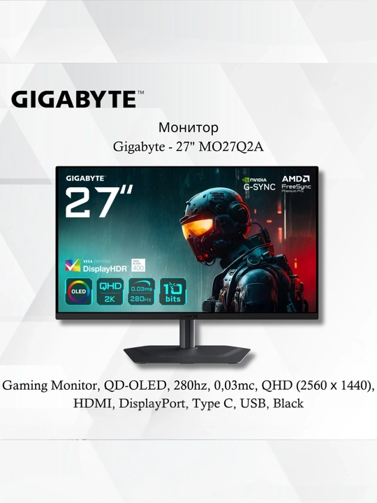 Gigabyte 27" Gaming Monitor QD-OLED 280Hz 0.03ms QHD 2560x1440 HDMI DisplayPort Type-C USB - 