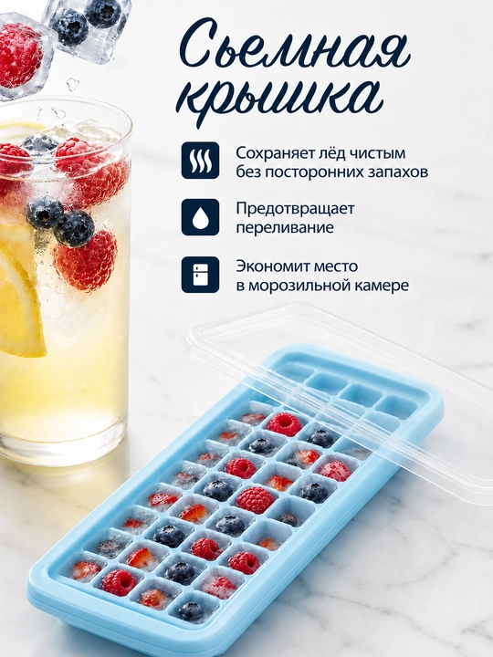 Silikon va plastikdan forma qopqoqli muz va desert uchun, 36ta kubikli