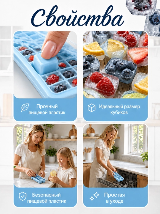 Silikon va plastikdan forma qopqoqli muz va desert uchun, 36ta kubikli