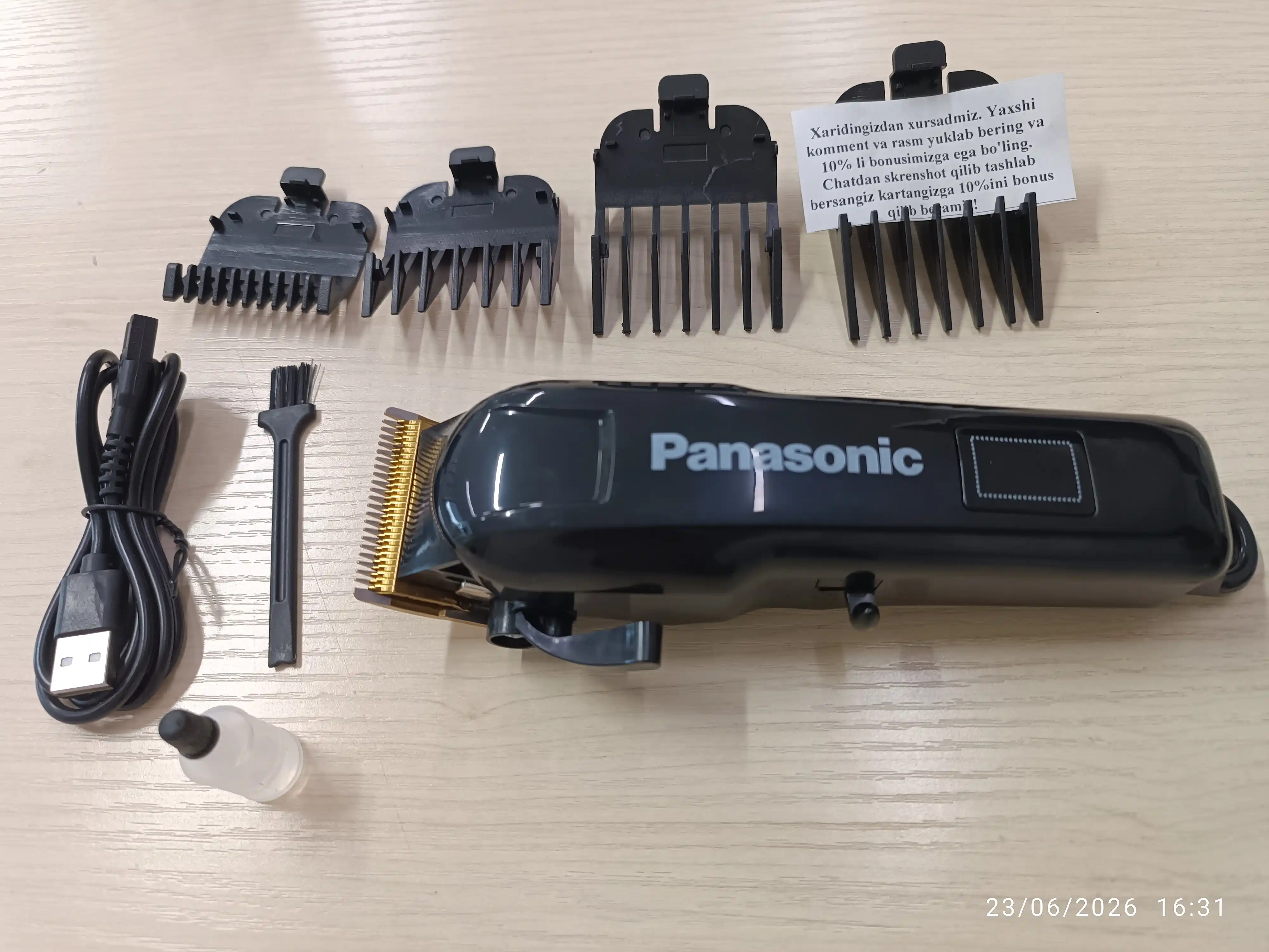 Машинка для стрижки волос, триммер, машинка для стрижки, бритва, дракон, PANASONIC 809