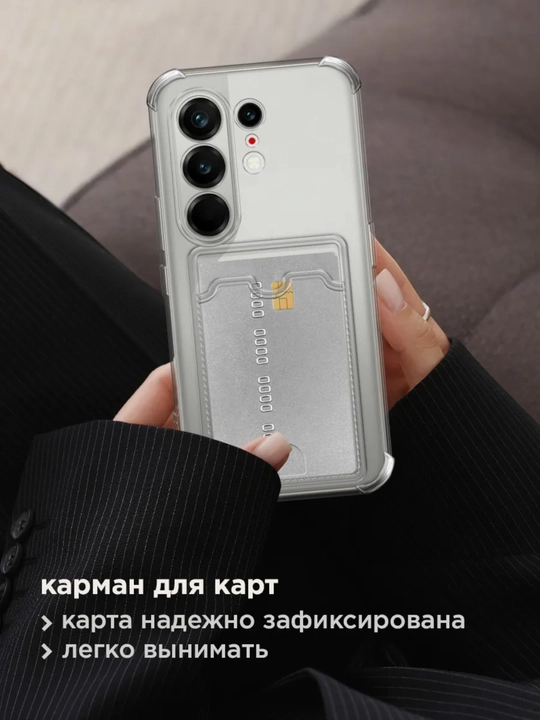 Чехол для смартфона Tecno Camon 50 Pro / 50 Ultra