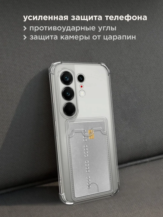 Чехол для смартфона Tecno Camon 50 Pro / 50 Ultra