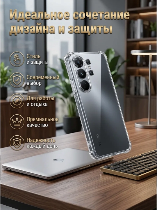 Чехол для смартфона Tecno Camon 50 Pro / 50 Ultra