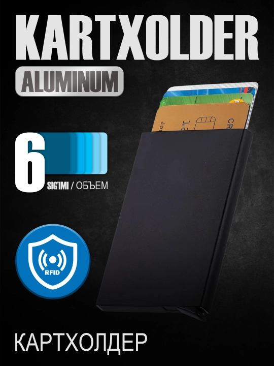 Vizitnitsa, RFID himoyali metall kartxolder, kartalar uchun g'ilof