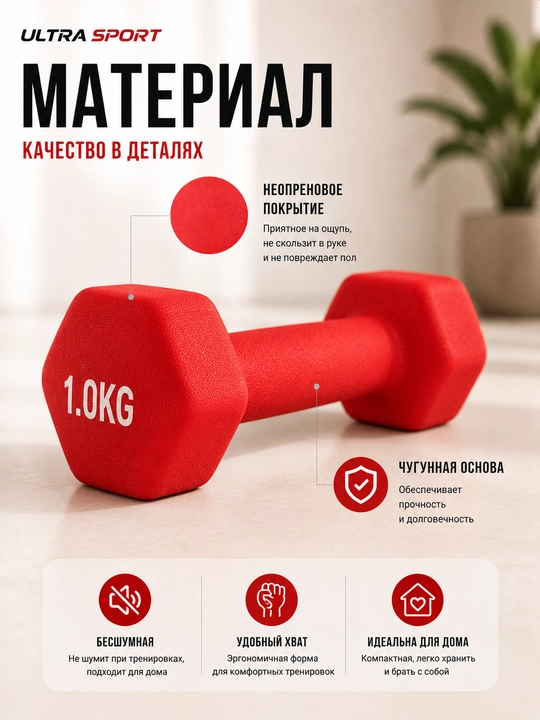 Gantel, neopren gantel, fitnes ganteli, uy uchun gantel, sport anjomi, mashq uchun gantel