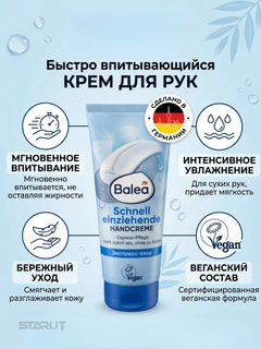 Лазурный