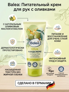 Лайм