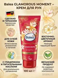 Красный