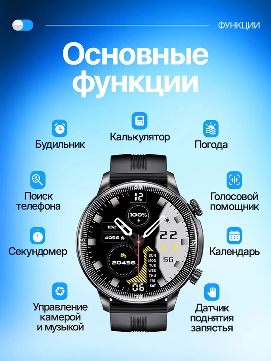 HOCO Y31 — умные часы с Bluetooth-звонками, HD 1.46", Smart Watch для Android/iOS
