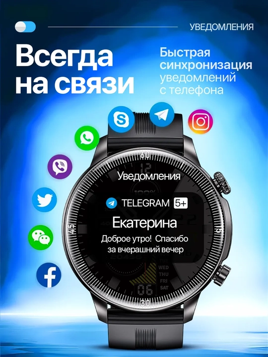 HOCO Y31 — умные часы с Bluetooth-звонками, HD 1.46", Smart Watch для Android/iOS