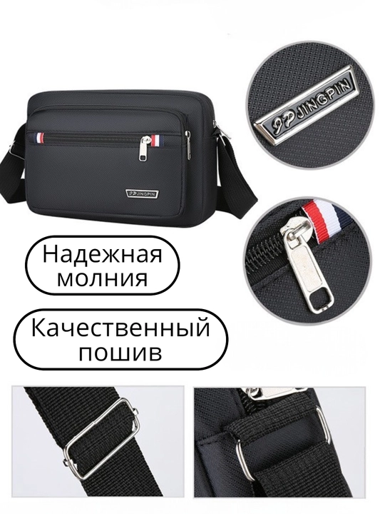 Мужская сумка, сумка через плечо, сумка для спорта отдыха