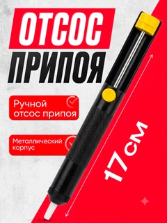 Qora