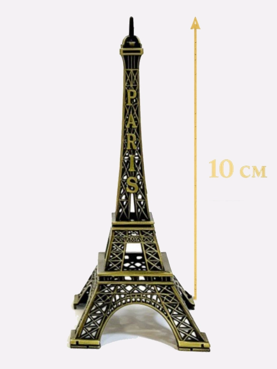 "Paris" Eyfel minorasi dekorativ suvenir haykalchasi