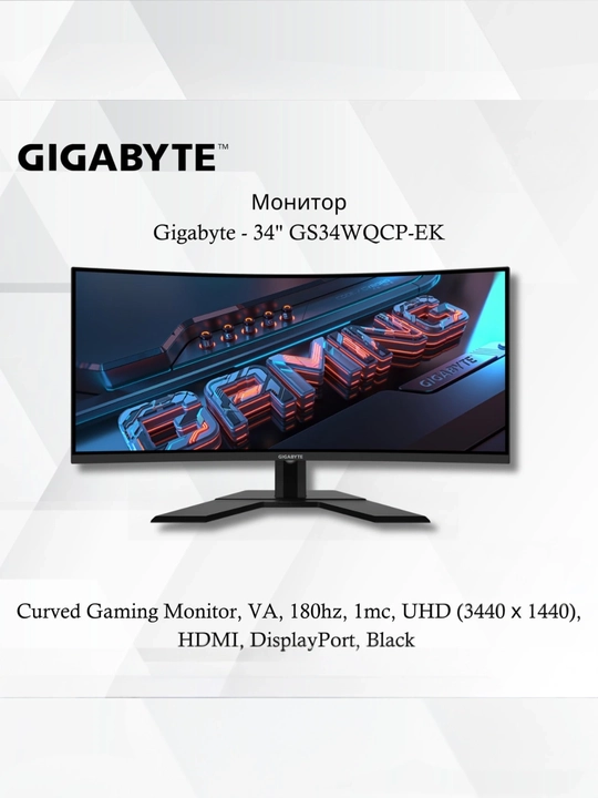 Gigabyte 34" Curved Gaming Monitor VA 180Hz 1ms WQHD 3440x1440 HDMI - 