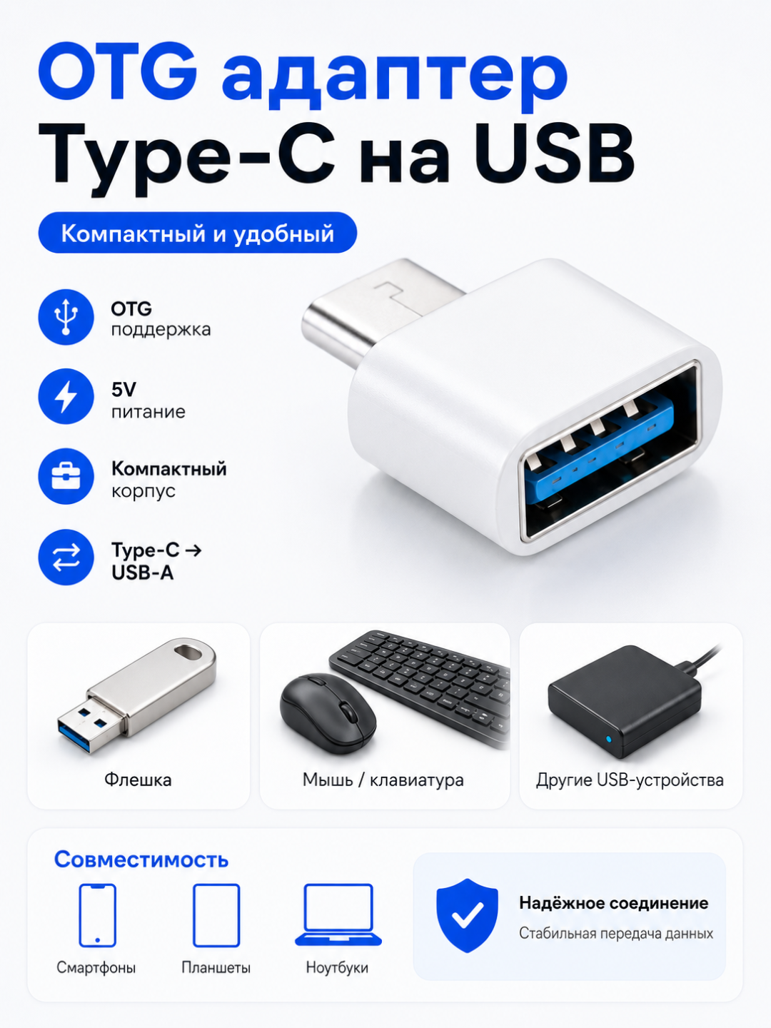 Universal OTG Type-C dan USB - 