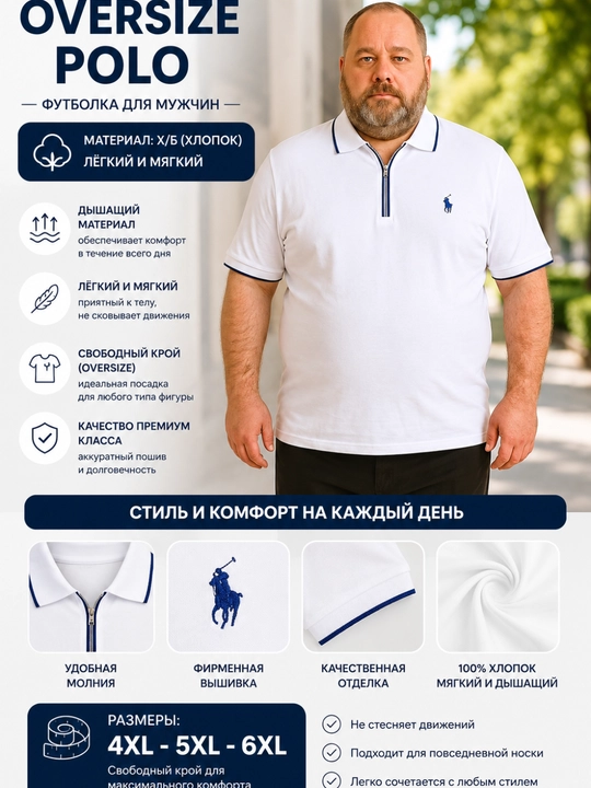 Erkaklar uchun oversize polo futbolka, 100% X/B paxta, katta razmer 4XL 5XL 6XL