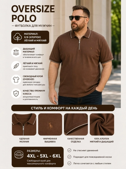 Erkaklar uchun oversize polo futbolka, 100% X/B paxta, katta razmer 4XL 5XL 6XL