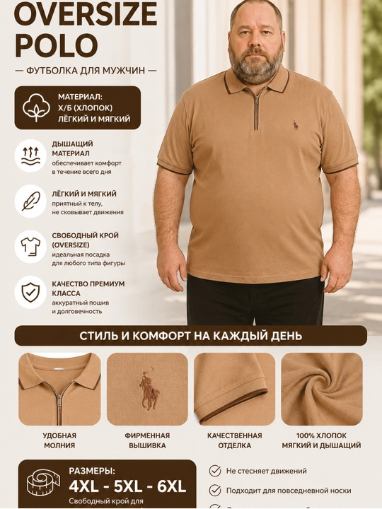 Erkaklar uchun oversize polo futbolka, 100% X/B paxta, katta razmer 4XL 5XL 6XL