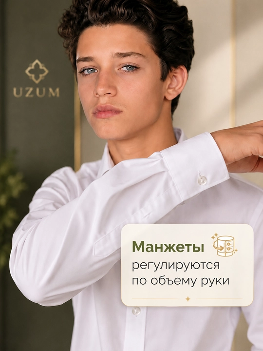 Maktab uchun oq ko‘ylak – uzun va qisqa yengli (komplekt)