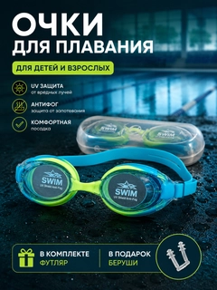 Голубой