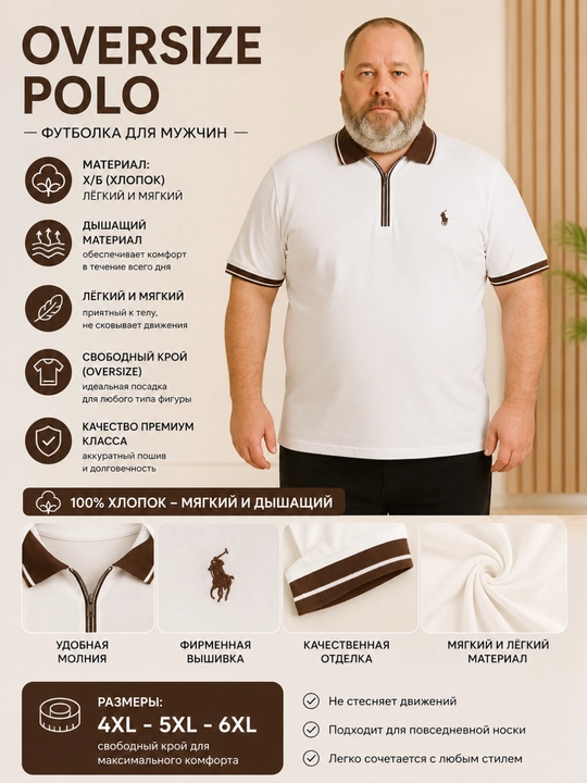Erkaklar uchun oversize polo futbolka, 100% X/B paxta, katta razmer 4XL 5XL 6XL