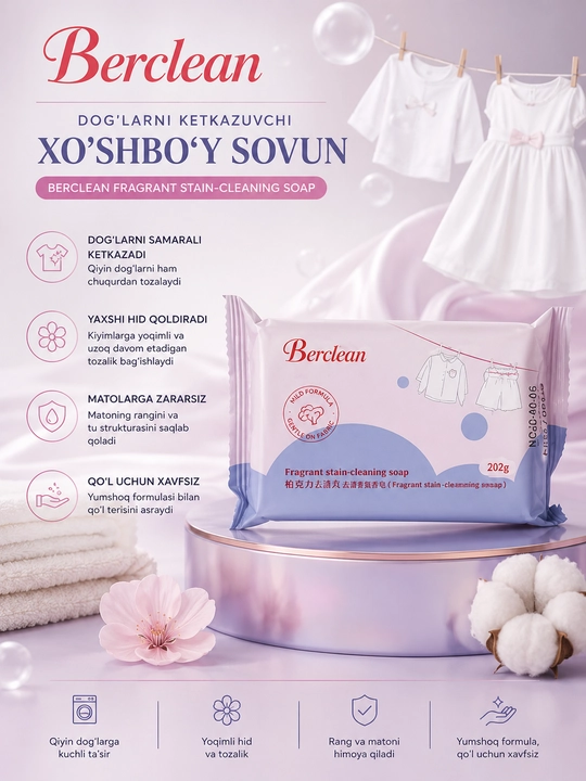 Berclean dog‘ ketkazuvchi xushbo‘y kir sovuni, 202 g - 