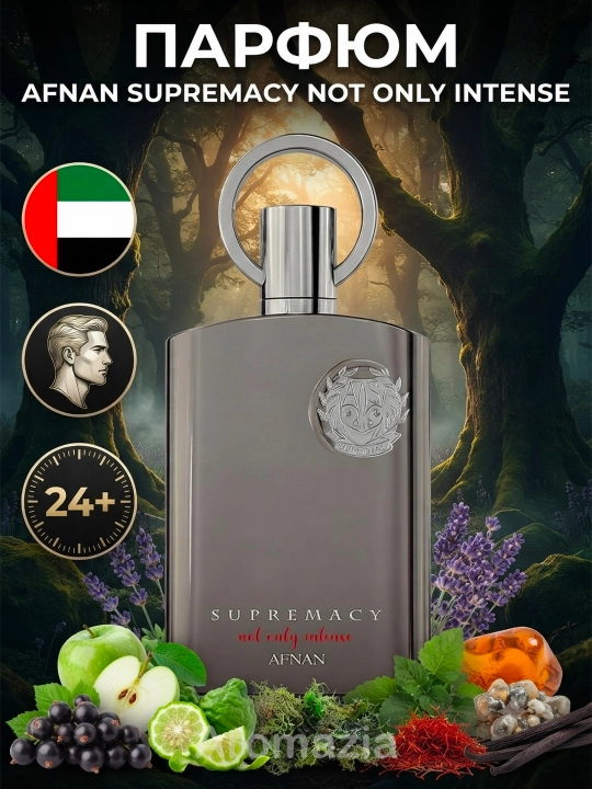 Afnan Supremacy Not Only Intense uniseks atir, sharqona ziravorli duxi, 100ml arab parfyum - 
