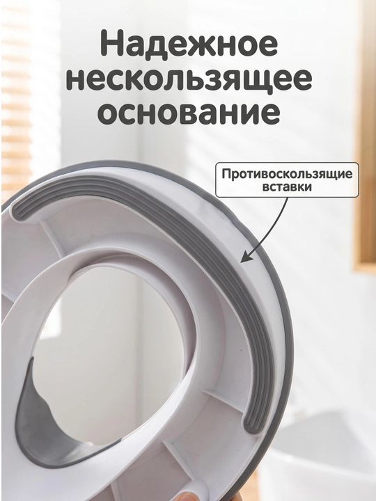 Детское сиденье на унитаз, складное, с присосками, подходит для 99% унитазов