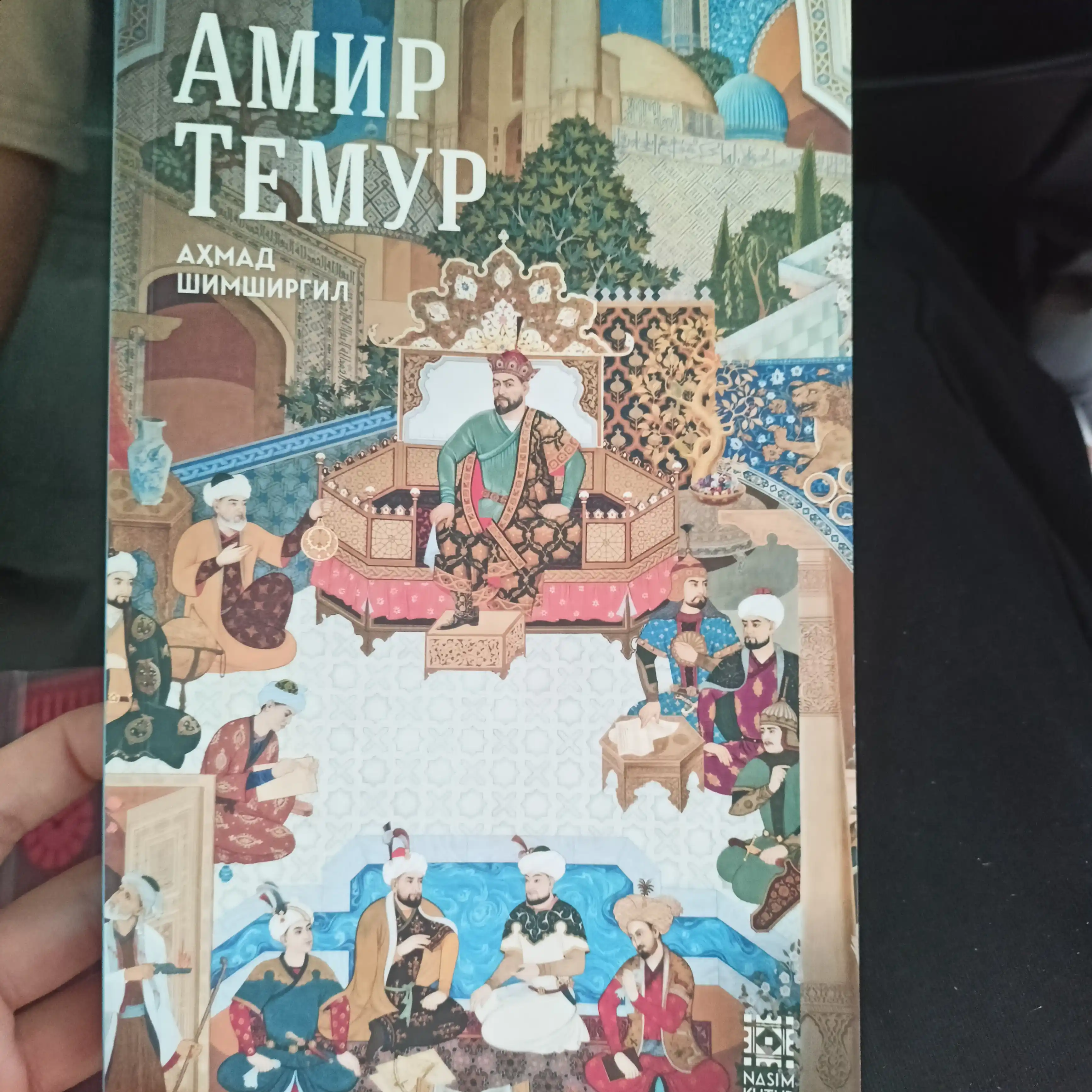 Amir Temur, Ahmad Shimshirgil