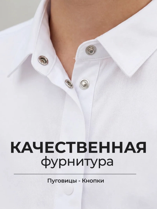 O`g`il bola uchun maktabga ko`ylak, rubashka, paxta NEO