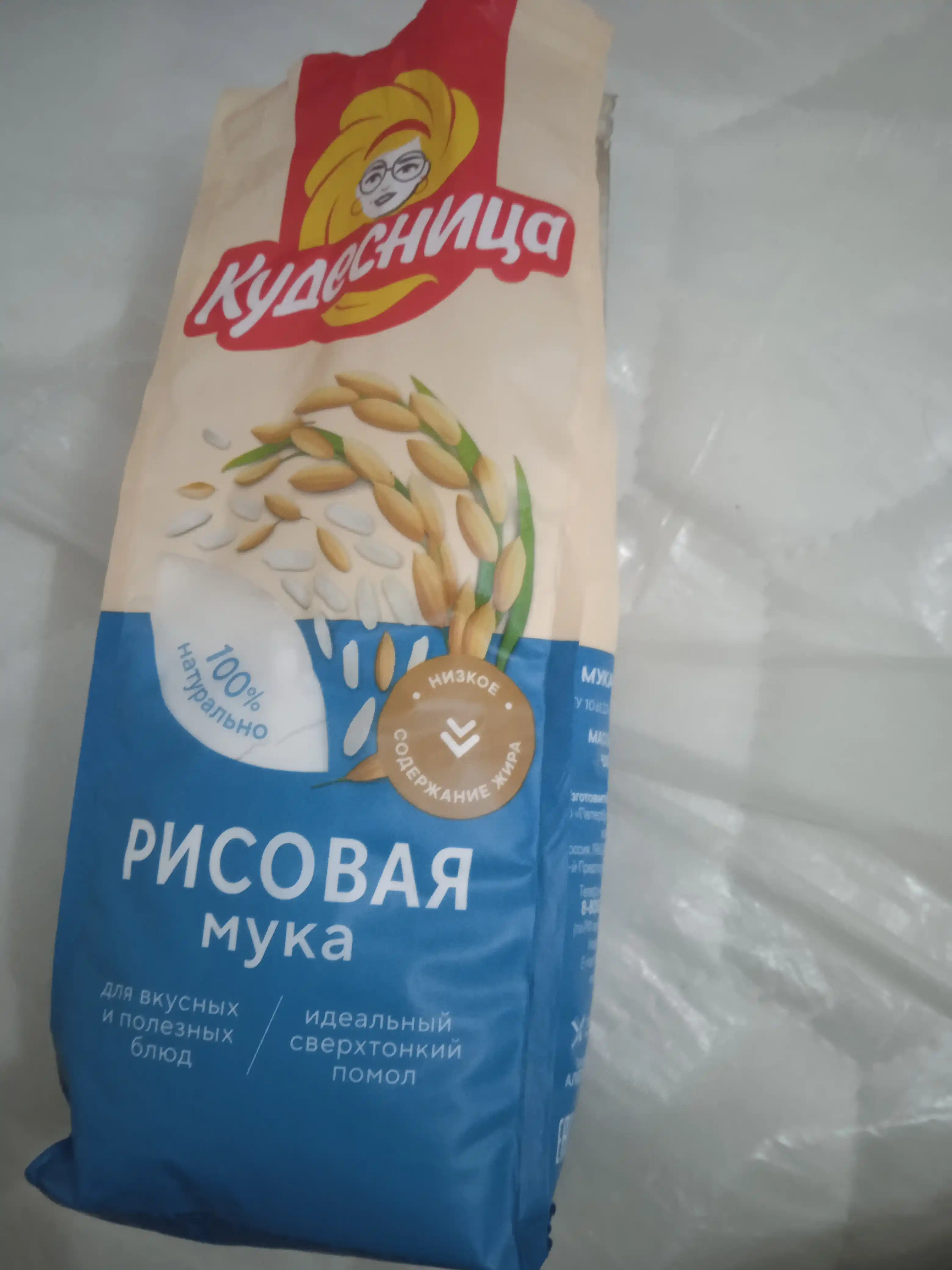 Guruch uni Kudesnitsa, 500 g