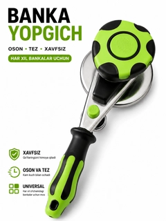 Лайм