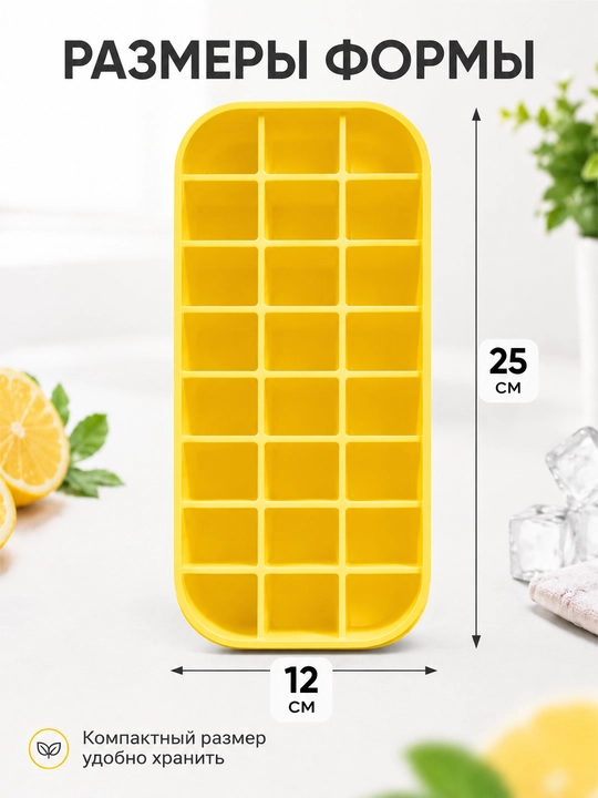 Silikon va plastikdan forma qopqoqli muz va desert uchun, 36ta kubikli