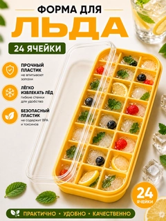 Limon rang