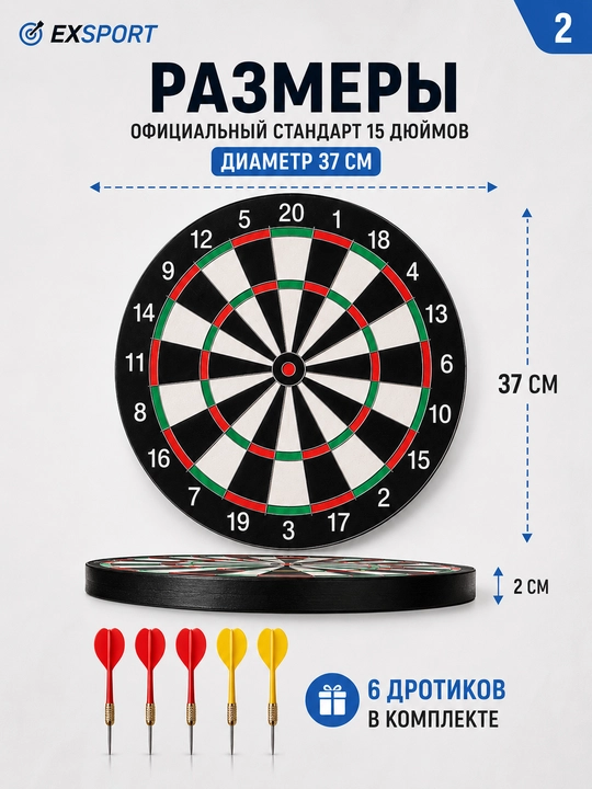 Darts, klassik darts, 15 dyuymli darts, darts to‘plami, nayzali darts