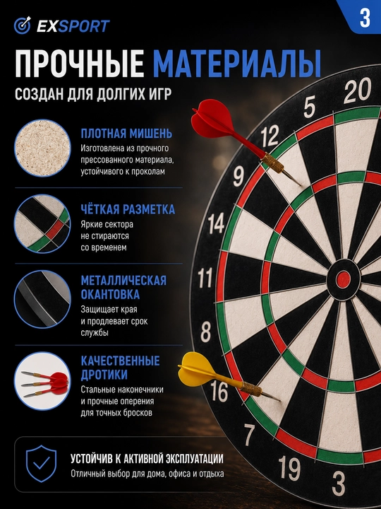 Darts, klassik darts, 15 dyuymli darts, darts to‘plami, nayzali darts