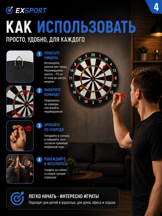 Darts, klassik darts, 15 dyuymli darts, darts to‘plami, nayzali darts