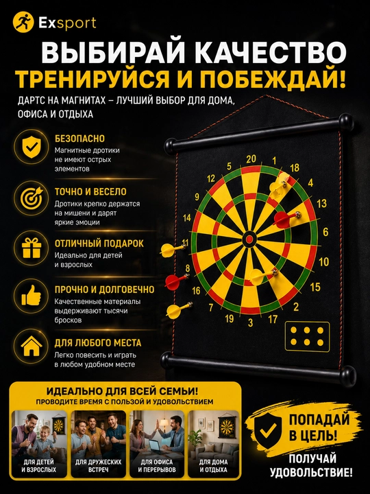 Darts, klassik darts, 15 dyuymli darts, darts to‘plami, nayzali darts