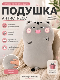 Серый