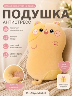 Манго